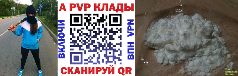 Где можно купить наркотики Армавир БУТИРАТ  APVP  Меф мяу мяу  Cocaine 