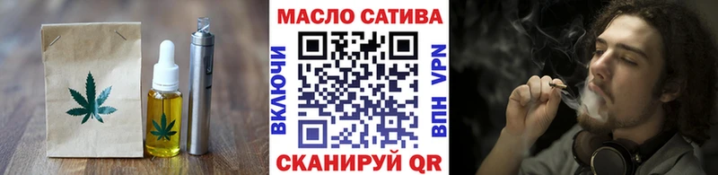 Еда ТГК марихуана  магазин  наркотиков  Армавир 