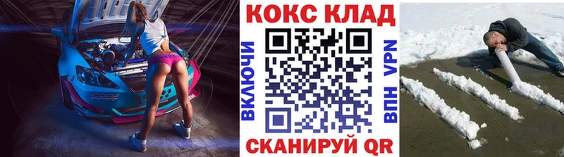мега ссылка Армавир КОКАИН Перу