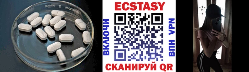 ЭКСТАЗИ VHQ  Армавир 