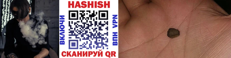 ГАШИШ Premium  хочу наркоту  Армавир 
