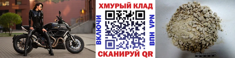 гидра вход  Армавир  ГЕРОИН хмурый  сколько стоит 