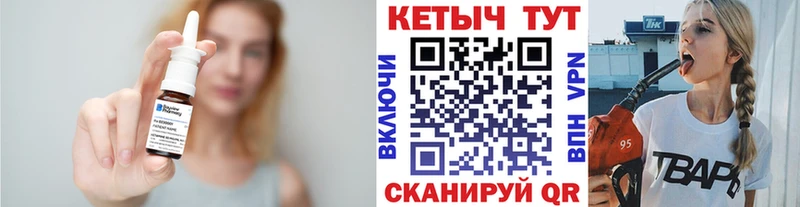 Кетамин VHQ  ссылка на мегу ссылка  Армавир 