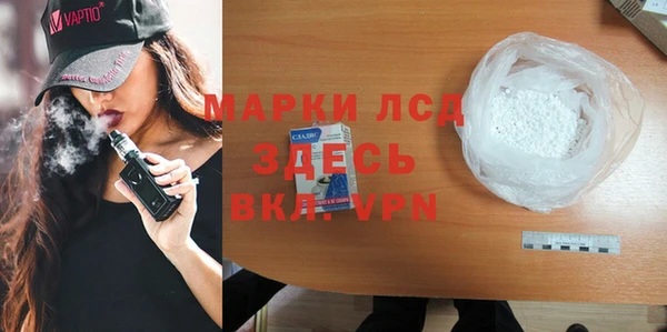 мефедрон VHQ Беломорск