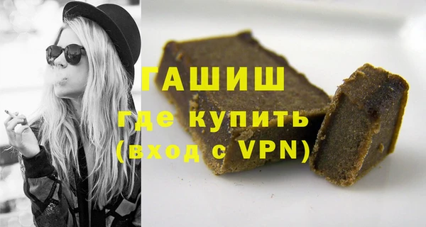 гашишное масло Белокуриха