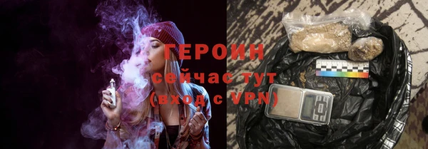 гашишное масло Белокуриха