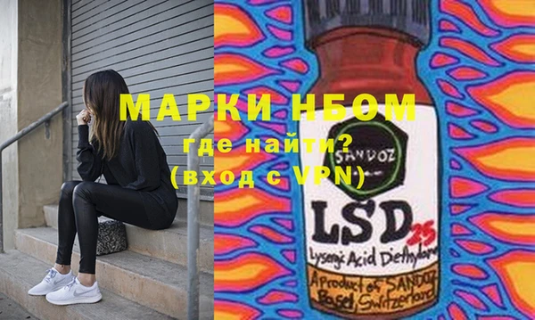 гашик Белоозёрский