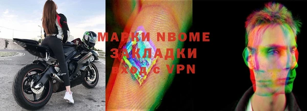 гашик Белоозёрский