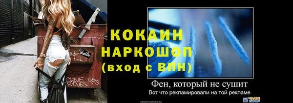 гашишное масло Белокуриха