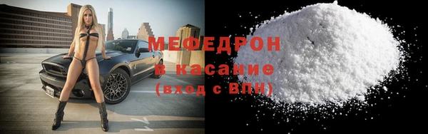 мефедрон VHQ Беломорск