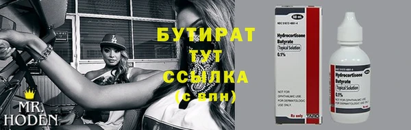 гашик Белоозёрский