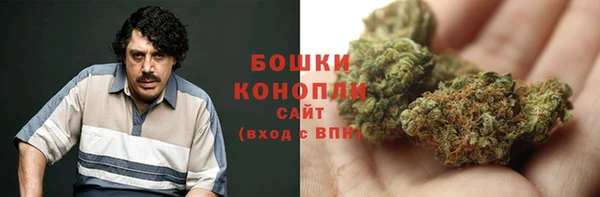 гашишное масло Белокуриха