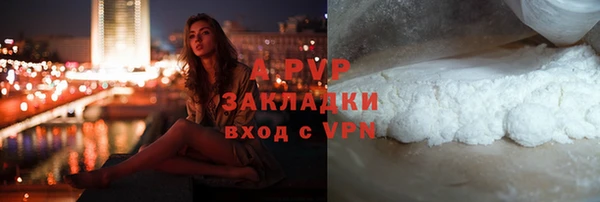 мефедрон VHQ Беломорск