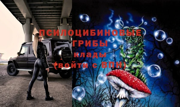 мефедрон VHQ Беломорск