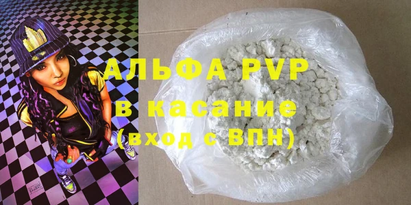 мефедрон VHQ Беломорск