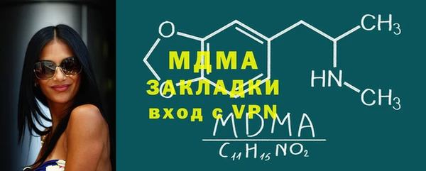 мефедрон VHQ Беломорск