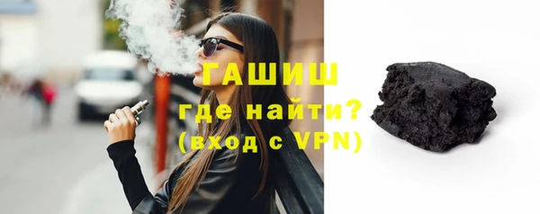гашик Белоозёрский
