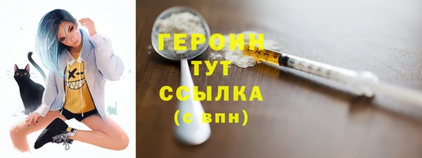 мефедрон VHQ Беломорск