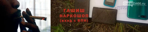 гашик Белоозёрский
