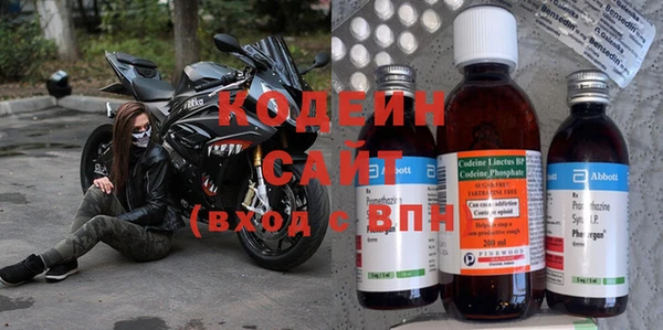 гашишное масло Белокуриха