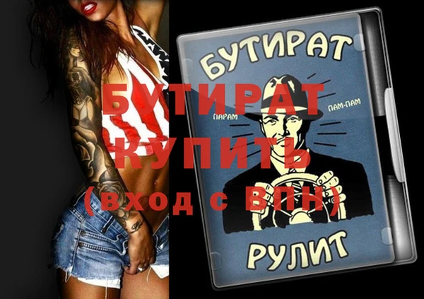 гашишное масло Белокуриха
