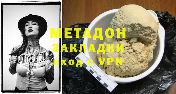 гашишное масло Белокуриха