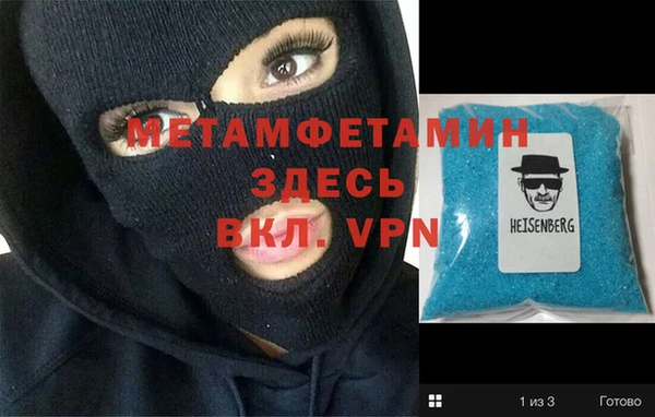мефедрон VHQ Беломорск