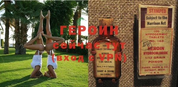 гашишное масло Белокуриха