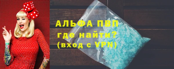 гашишное масло Белокуриха