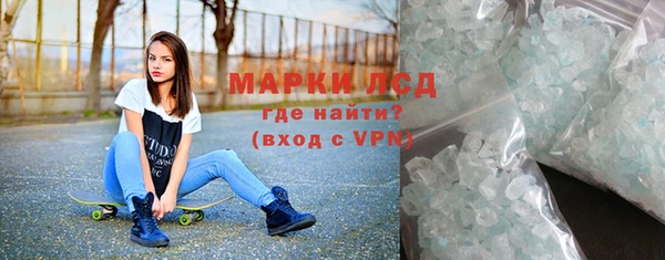 гашишное масло Белокуриха