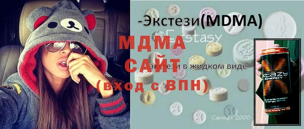 мефедрон VHQ Беломорск