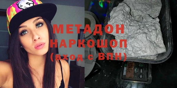 гашишное масло Белокуриха