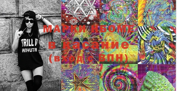 мефедрон VHQ Беломорск
