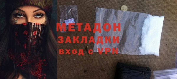 гашишное масло Белокуриха