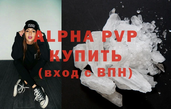 гашишное масло Белокуриха