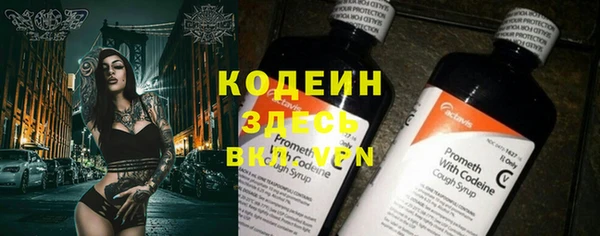 гашик Белоозёрский