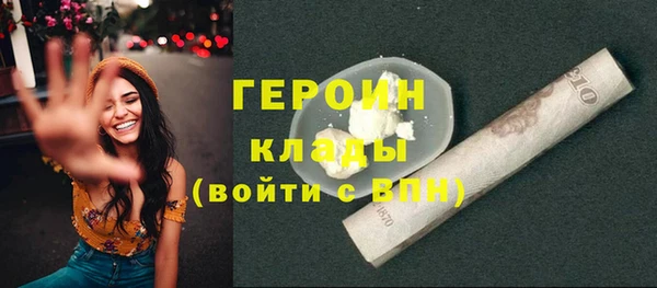 гашик Белоозёрский
