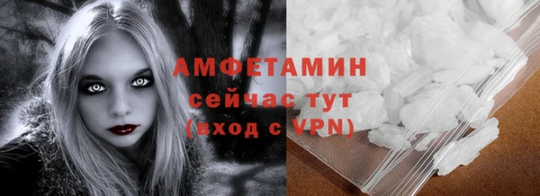 мефедрон VHQ Беломорск