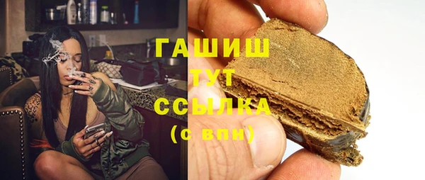 гашишное масло Белокуриха