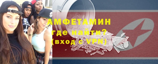 гашик Белоозёрский