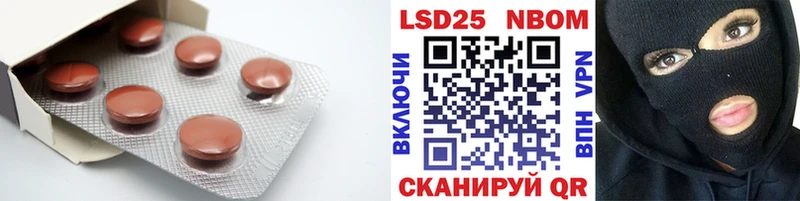 наркота Армавир Лсд 25 экстази кислота