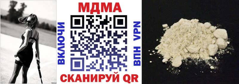 MEGA зеркало  Армавир  MDMA VHQ 
