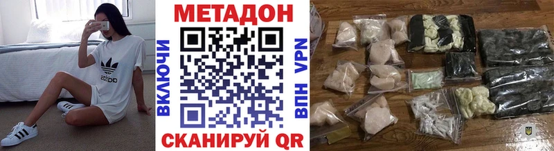 KRAKEN   Армавир  Метадон белоснежный 