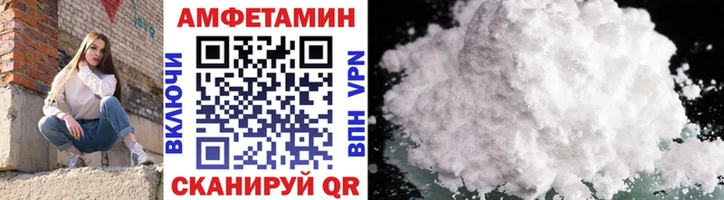 где найти   Армавир  Метамфетамин кристалл 