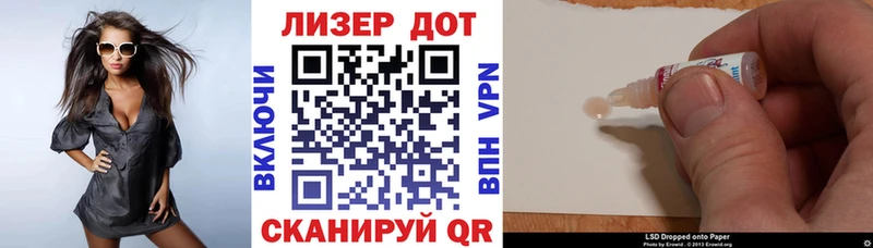 darknet формула  кракен ссылки  Армавир  Наркотические марки 1500мкг 