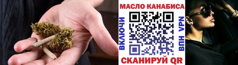 blacksprut   Армавир  Дистиллят ТГК Wax  где купить наркотик 